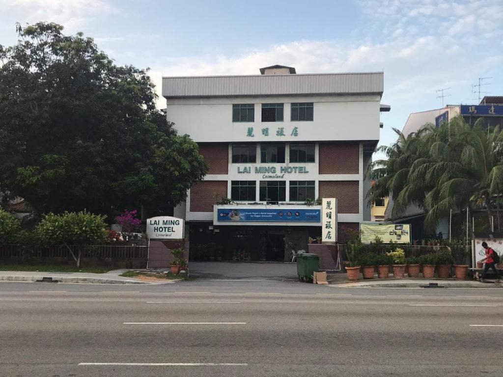 Lai Ming Hotel Cosmoland Singapur Exterior foto