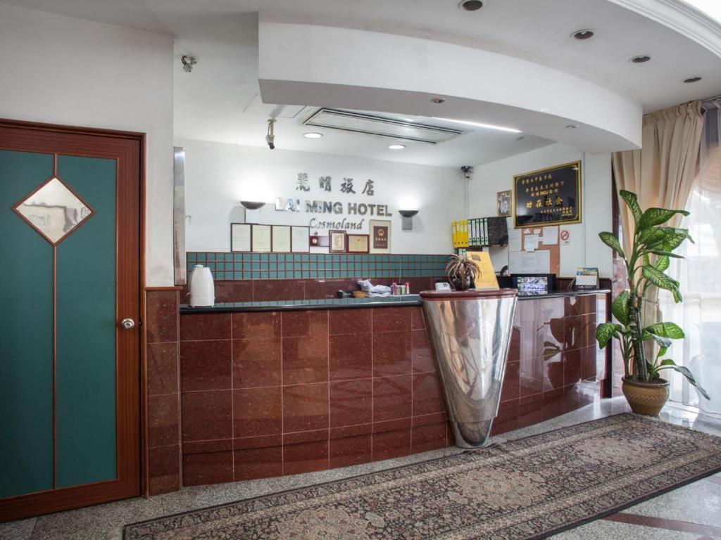 Lai Ming Hotel Cosmoland Singapur Exterior foto